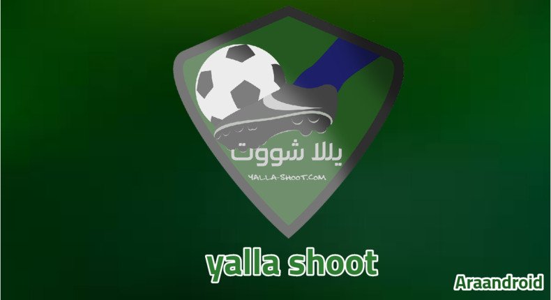 Yallah shoot
