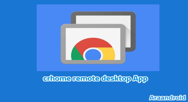 تحميل crhome remote desktop App