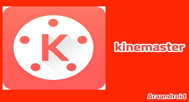 تحميل Download KineMaster Pro Latest version