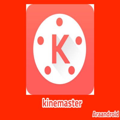 تنزيل KineMaster apk MOD new