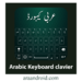 Arabic Keyboard clavier