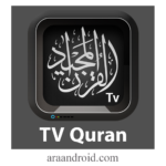 TV Quran