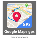 تحميل برنامج خرائط جوجل